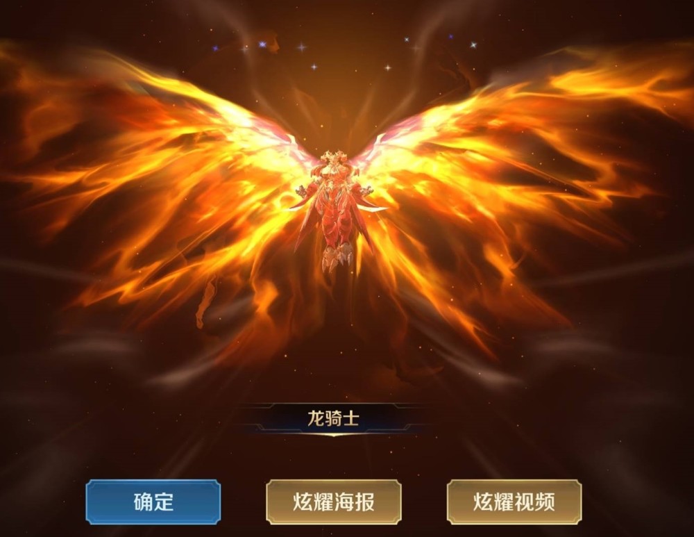王者荣耀墨子龙骑士皮肤品质提升至传说，貂蝉仲夏夜之梦优化提上日程
