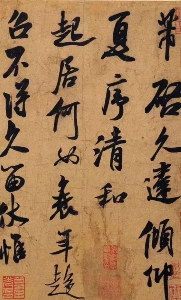 米芾|从米芾恶贬欧阳询、颜真卿、柳公权书法，引申来谈书法批评