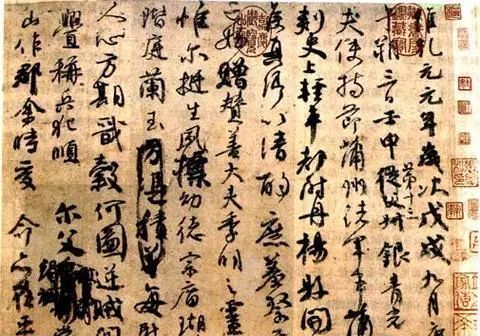 米芾|从米芾恶贬欧阳询、颜真卿、柳公权书法，引申来谈书法批评