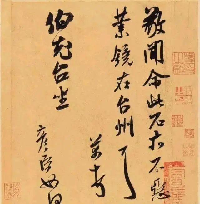 米芾|从米芾恶贬欧阳询、颜真卿、柳公权书法，引申来谈书法批评