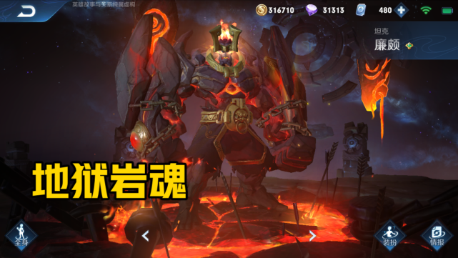 王者荣耀主页放什么皮肤更好看？遇见神鹿是最佳选择