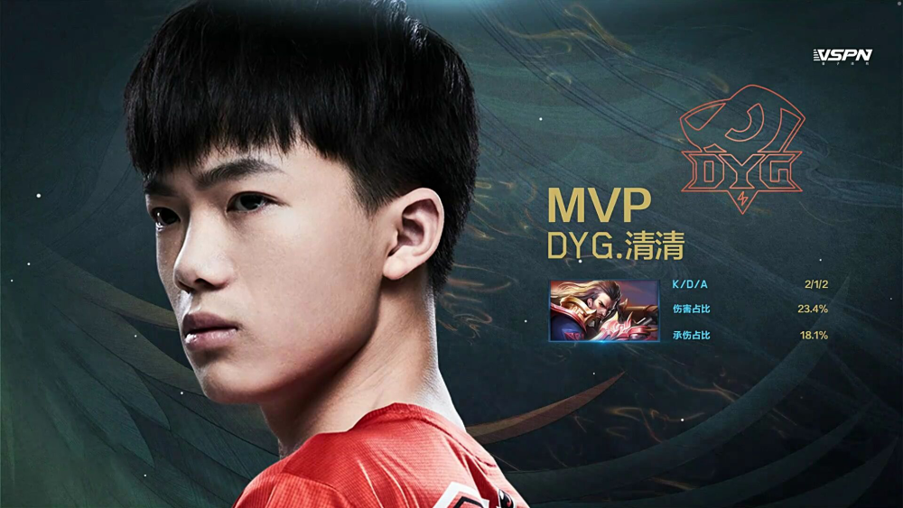 DYG对战MTG最后一局，清清大发神威，带穿一路打趴MTG
