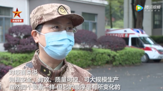 安全|网警辟谣：498元一支！新冠疫苗网上开卖了？