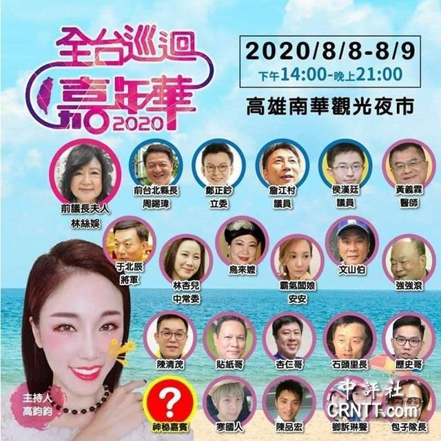 力量不会溃散 韩国瑜被罢免后 挺韩支持者转型全台巡回嘉年华凝聚向心力 腾讯新闻