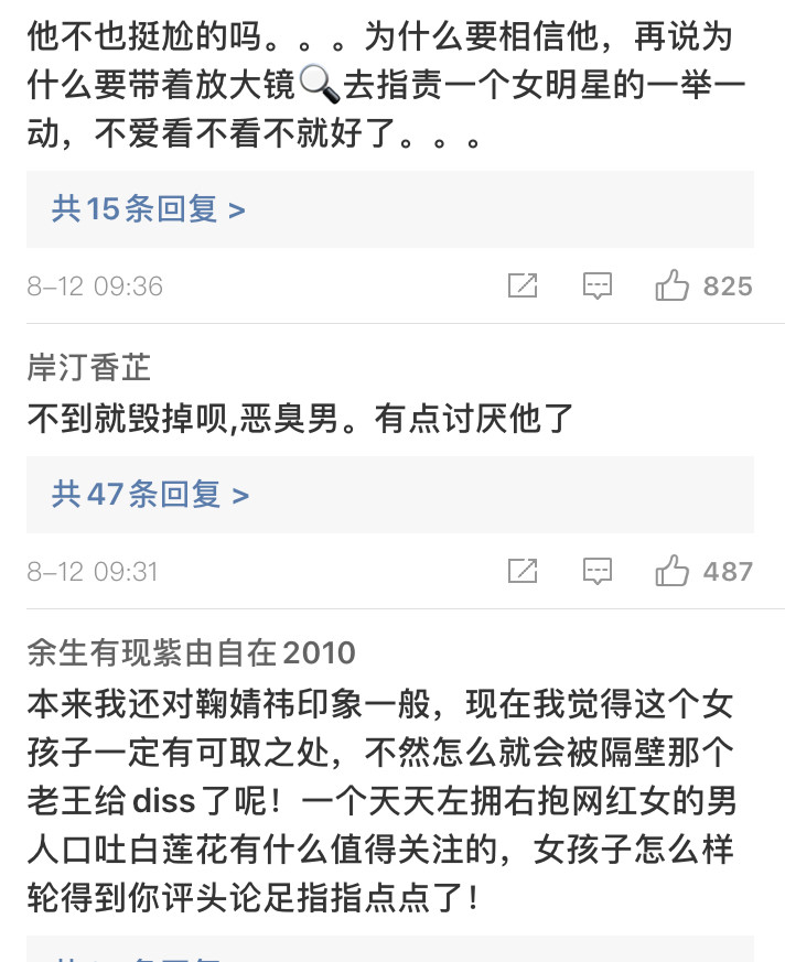 王思聪|被公开diss，她和王思聪有什么交集？真到了人人讨厌的地步？