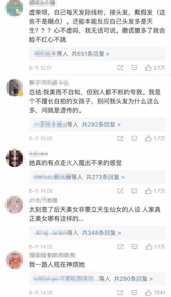 王思聪|被公开diss，她和王思聪有什么交集？真到了人人讨厌的地步？