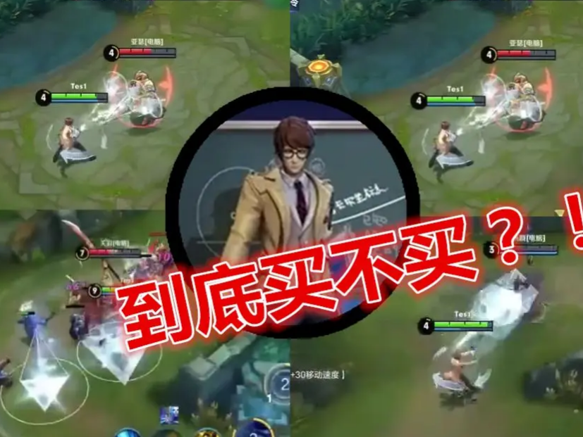 王者荣耀七夕有新皮肤上线吗？武陵仙君会返场吗？
