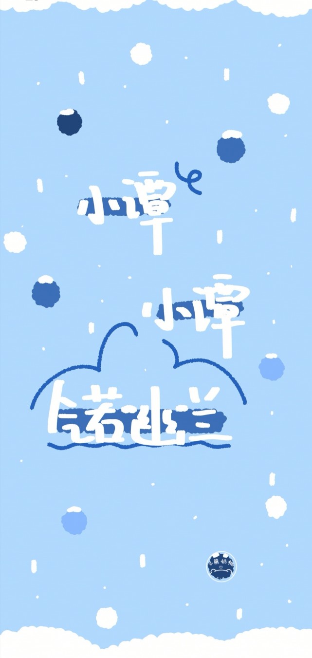 70张姓氏背景图快来看看有没有你的和你喜欢的人的