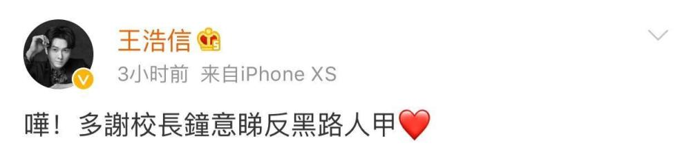 谭咏麟|谭咏麟高度评价TVB新剧，王浩信太厉害了