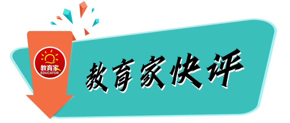 微信群不得公开成绩排名，能否切实保护学生隐私？