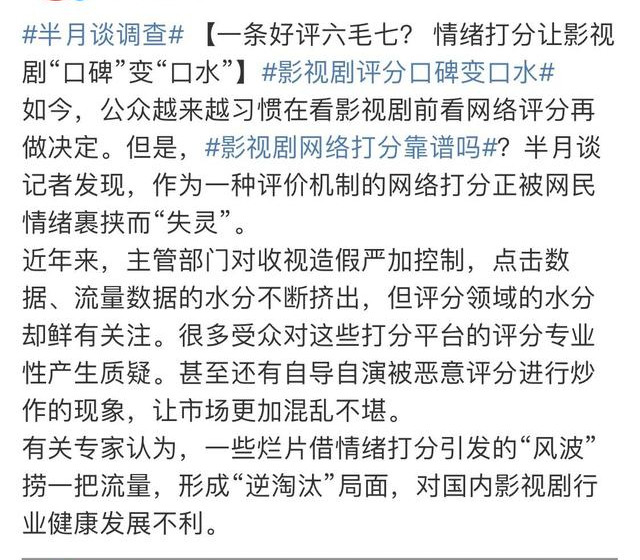 余生请多指教|让肖战再“黑”一把？《余生》未上线，各路职黑就已准备大干一场