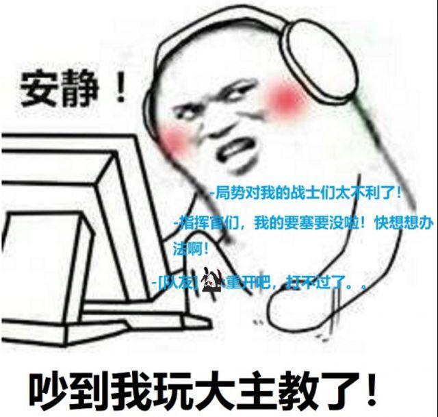 星际争霸2全新威望加强版大主教辱教成历史大主教永远的神