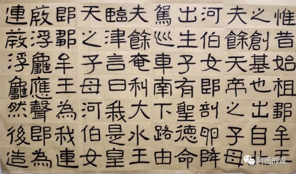 鲜于璜碑|说学隶书之《鲜于璜碑》与《好大王碑》