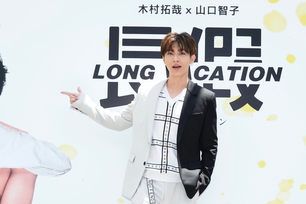 炎亚纶坦言过去太天真 速食恋爱久了让人疲惫看 长假 羡慕共患难的爱 山口智子 炎亚纶 长假 木村拓哉