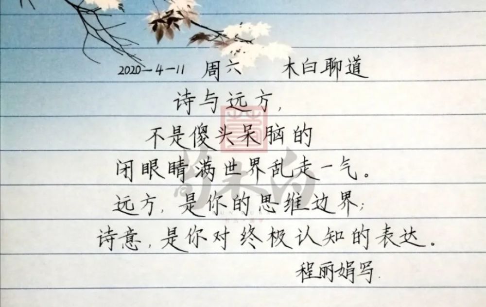 汉字|在快节奏生活中想要修身养性，那得从练字开始