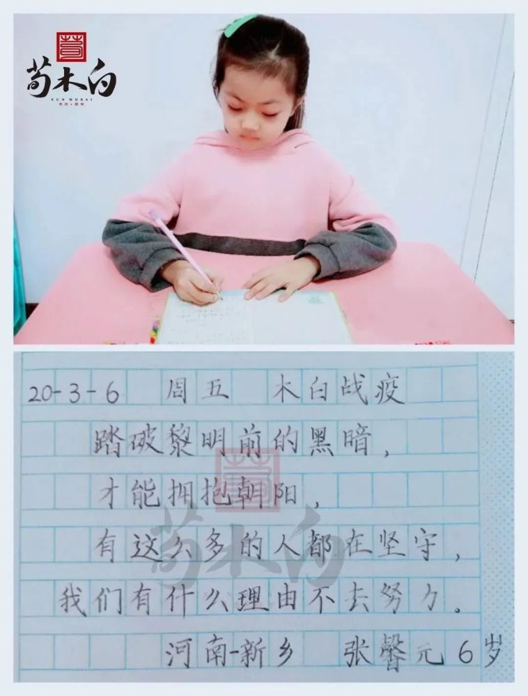 汉字|在快节奏生活中想要修身养性，那得从练字开始