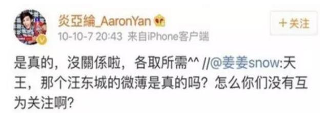 s.h.e|回顾港台偶像团体，S.H.E火了20年，飞轮海却撕到飞起！