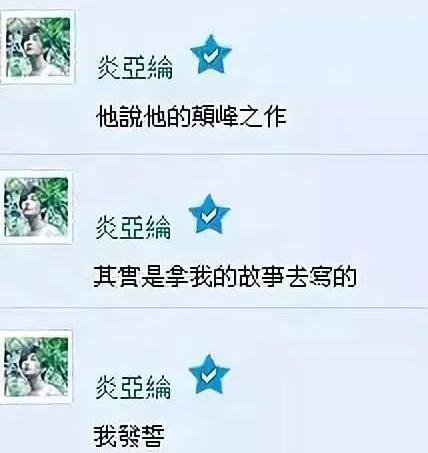 s.h.e|回顾港台偶像团体，S.H.E火了20年，飞轮海却撕到飞起！