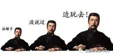 鲁迅|连真话都不敢说，你高喊爱国？鬼都不信！