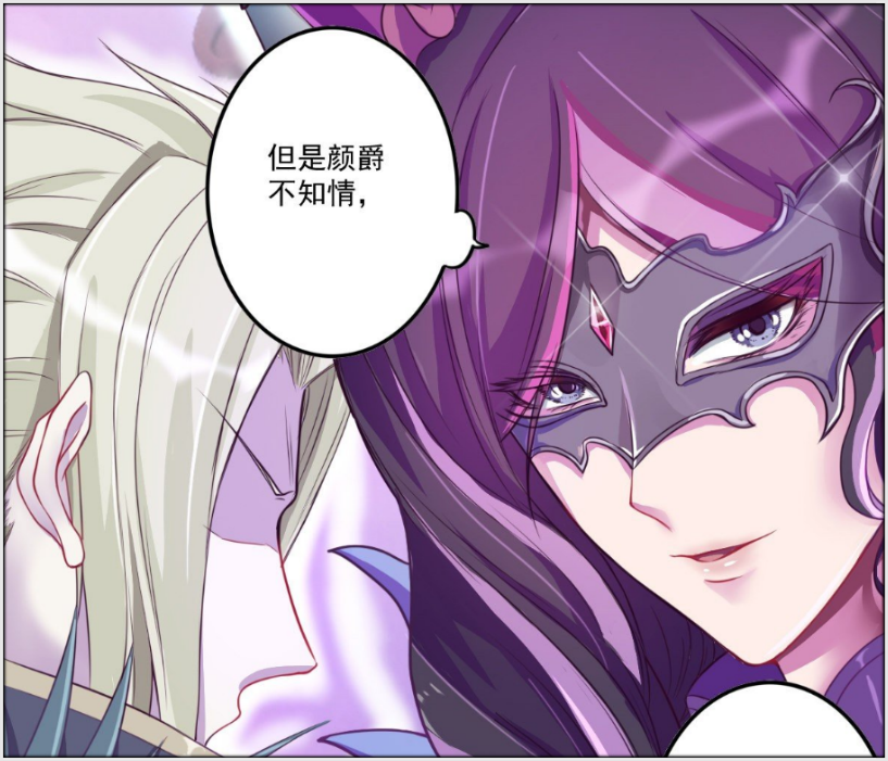 叶罗丽庞毒cp持续升温毒夕绯公然得罪颜爵只为霸气护庞