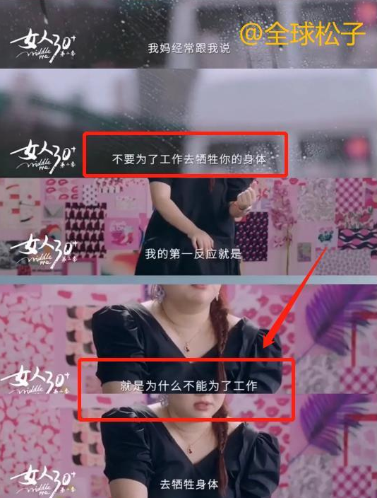 杨天真|杨天真晒躺在病床上照片，回应“为工作牺牲身体”：不建议模仿