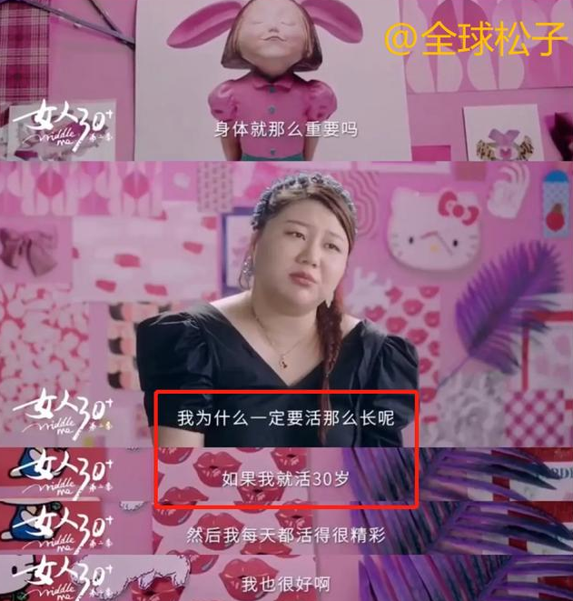 杨天真|杨天真晒躺在病床上照片，回应“为工作牺牲身体”：不建议模仿