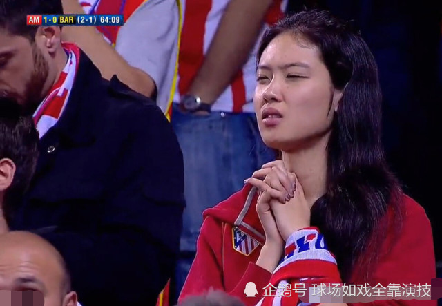 为马竞祈祷的女球迷