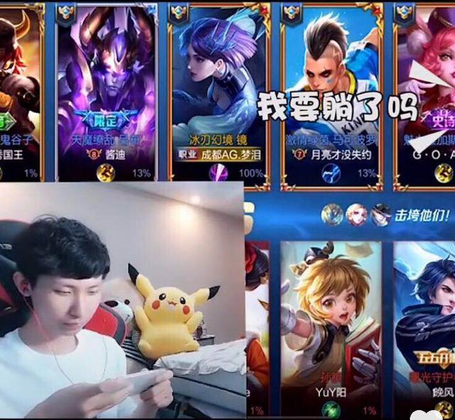 王者荣耀：队友不信梦泪是真的，退出游戏后悔的肠子都青了