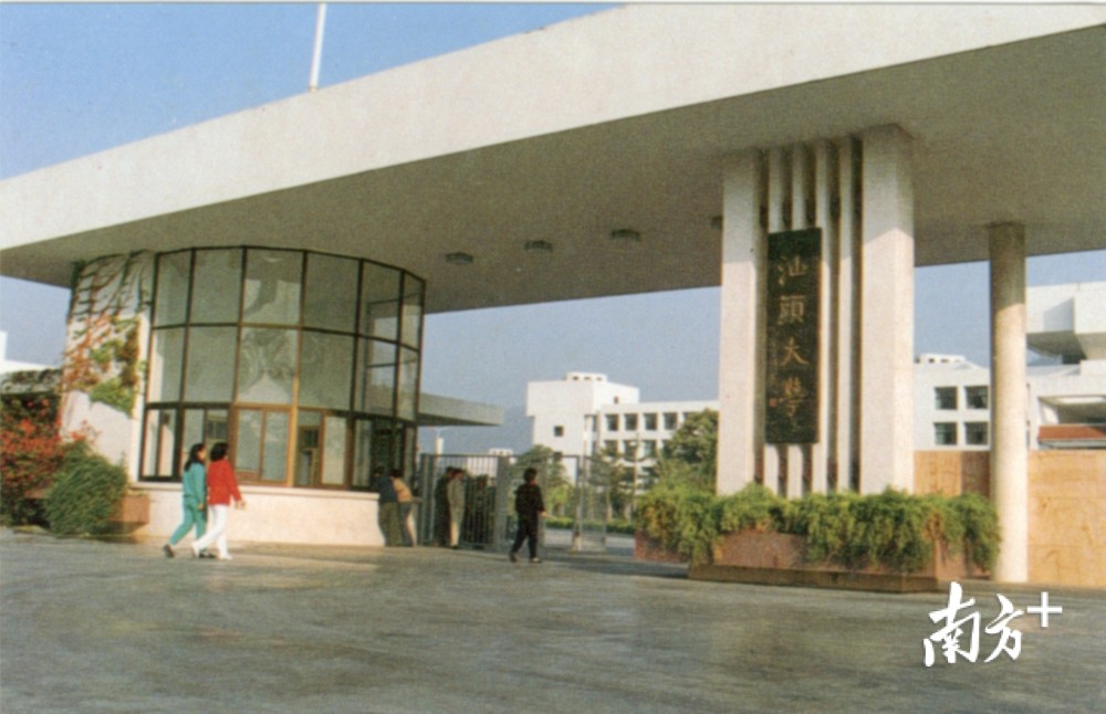 1990品质跃升打造粤东高等教育两颗明珠