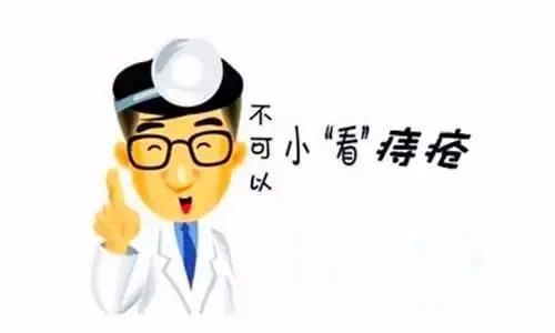 痔疮|痔疮患者饮食上应该注意哪些？