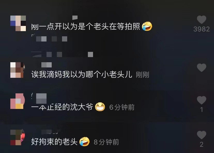 沈腾|偶遇沈腾湖边看丹顶鹤，身材发福像老头，网友：以为是于谦