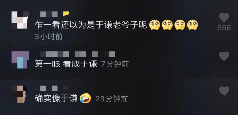 沈腾|偶遇沈腾湖边看丹顶鹤，身材发福像老头，网友：以为是于谦
