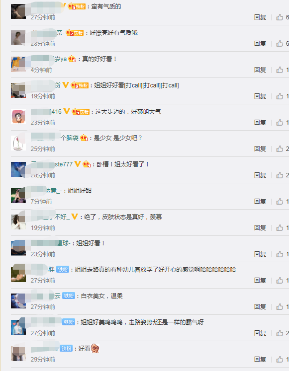 刘诗诗|刘诗诗活动生图，白衬衫牛仔裤清新可人，被怼脸拍颜值依旧耐打