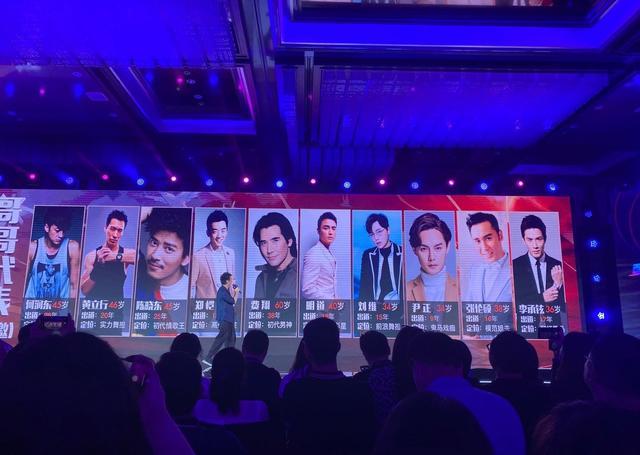 乘风破浪的姐姐|继《姐姐》之后，《哥哥》也被抄袭？章子怡、杨幂、杨超越任导师