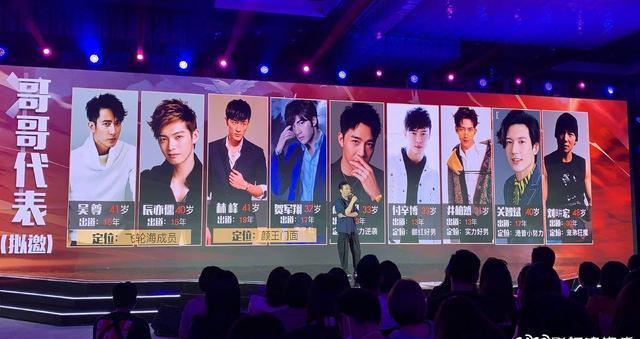 乘风破浪的姐姐|继《姐姐》之后，《哥哥》也被抄袭？章子怡、杨幂、杨超越任导师