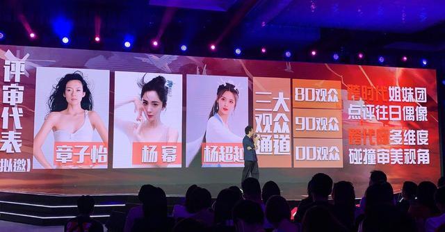 乘风破浪的姐姐|继《姐姐》之后，《哥哥》也被抄袭？章子怡、杨幂、杨超越任导师