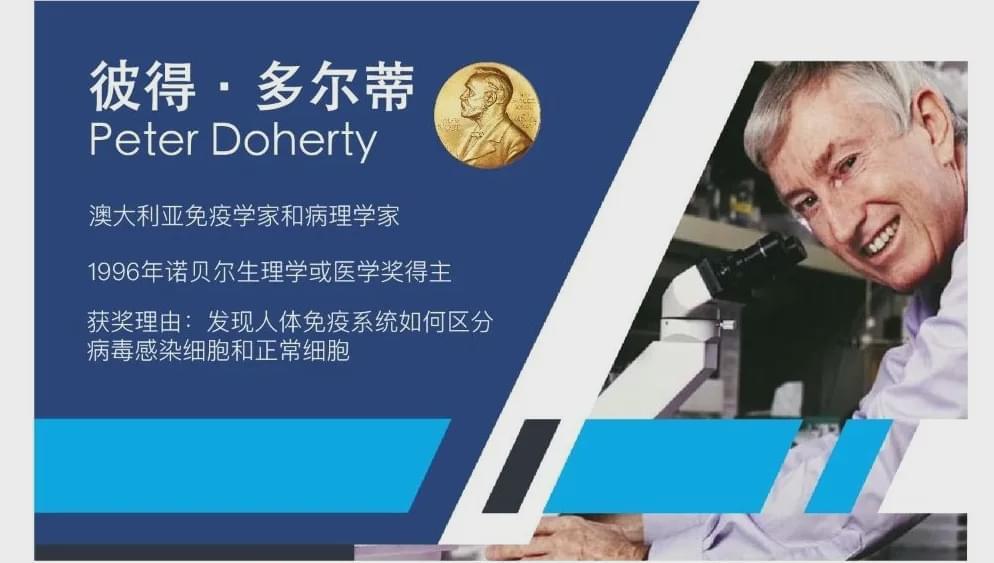 新冠病毒|诺奖免疫学专家：对付新冠病毒，先勾引它，再困住它