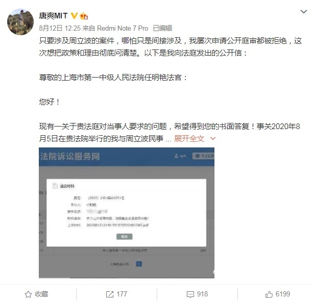 周立波|周立波低调回国，疑似进军教育事业？唐爽发文质疑他的动机