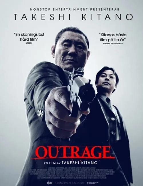 十部经典黑帮电影你可能连一半也没看过