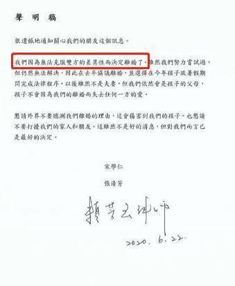 张清芳|54岁歌后张清芳离婚后首现身，重获自由心情佳，被曝拿16亿赡养费