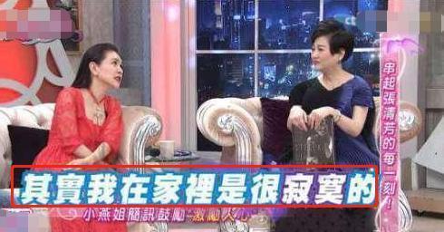 张清芳|54岁歌后张清芳离婚后首现身，重获自由心情佳，被曝拿16亿赡养费