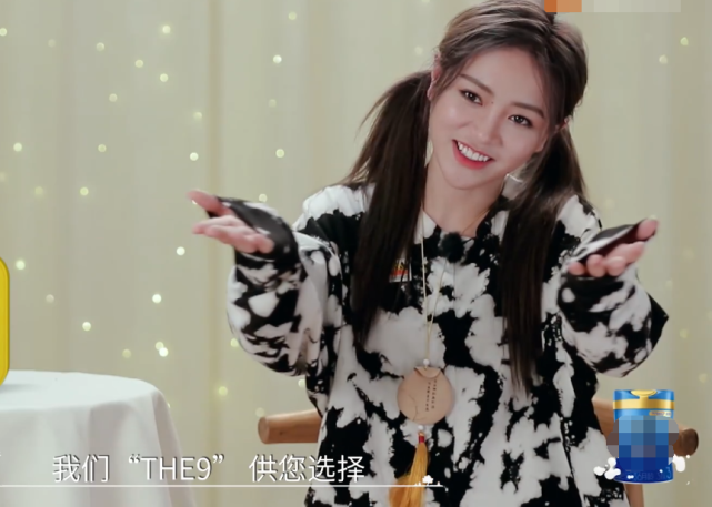 谢可寅综艺中谈起the9,cue到了七位成员,唯独对她闭口不提