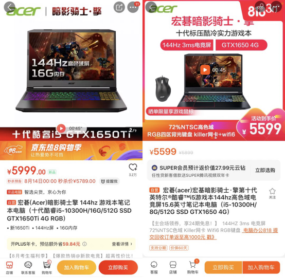 十大游戏本电脑排名_你的电脑买贵了!苏宁易购J-10%这款游戏本比京东便宜