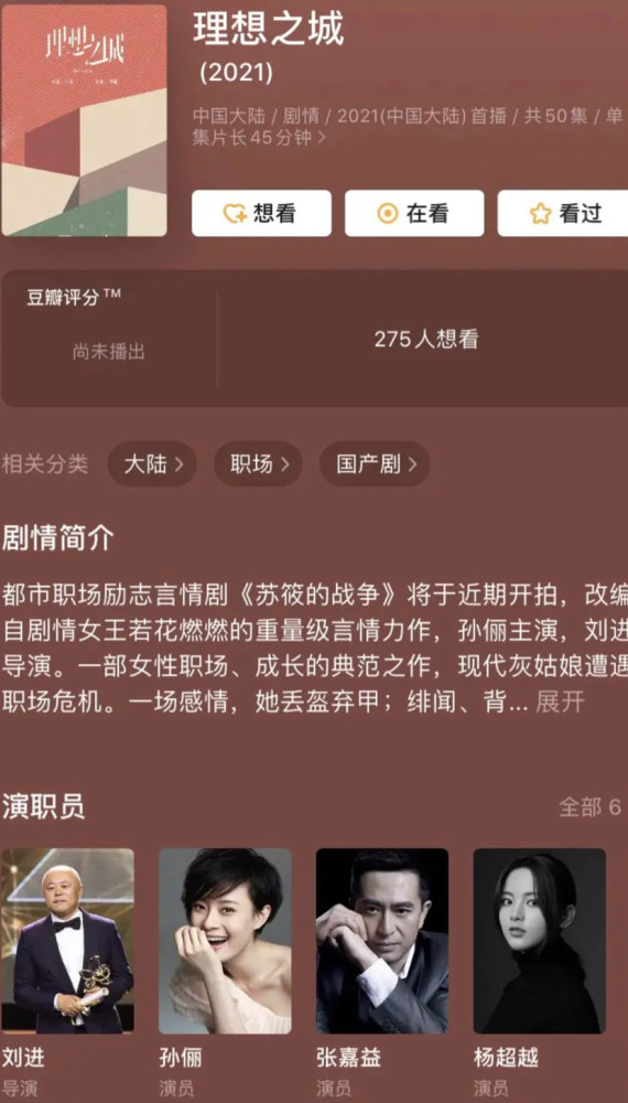 孙俪|孙俪突然发文：外力无用，最终还是要靠自我自愈身心，网友：邓先生呢