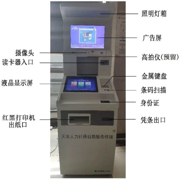 街镇也能打印社保证明和清单啦 腾讯网
