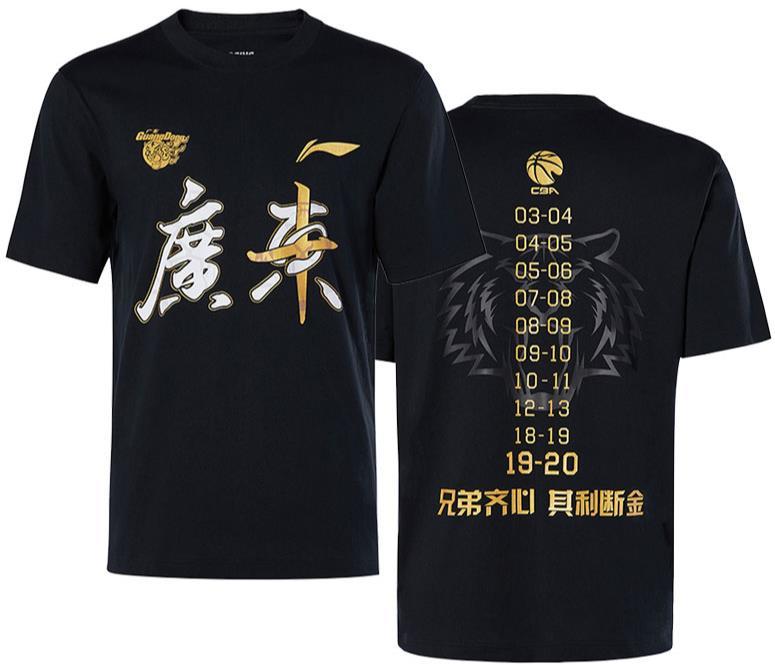 回顾近八年cba总冠军t恤只有辽篮是白色款四川因设计被官方禁穿