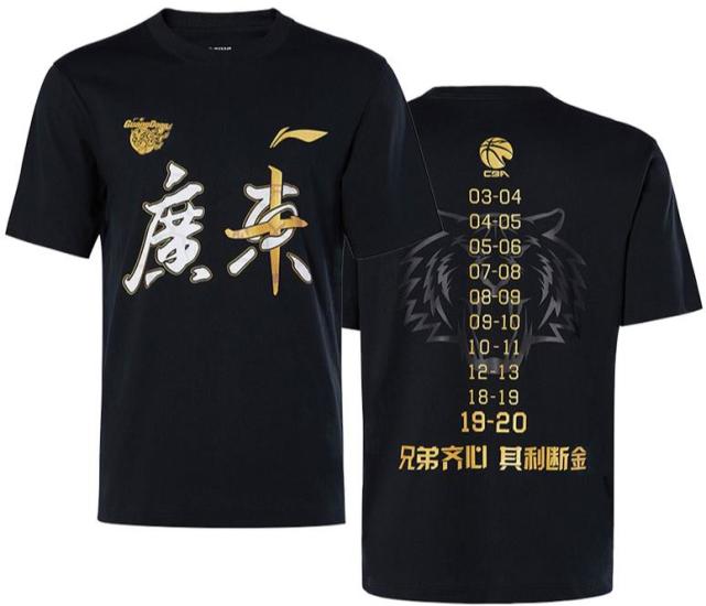 回顾近八年cba总冠军t恤:只有辽篮是白色款 四川因设计被官方禁穿
