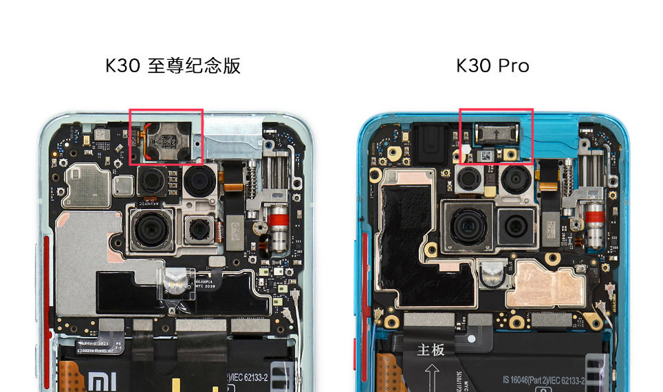 redmik30至尊纪念版k30pro拆解对比屏幕影音主板重做