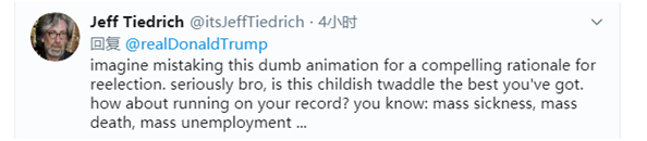 乔·拜登|特朗普发布竞选动画暗讽对手拜登，网友们在评论区开始挑错了……