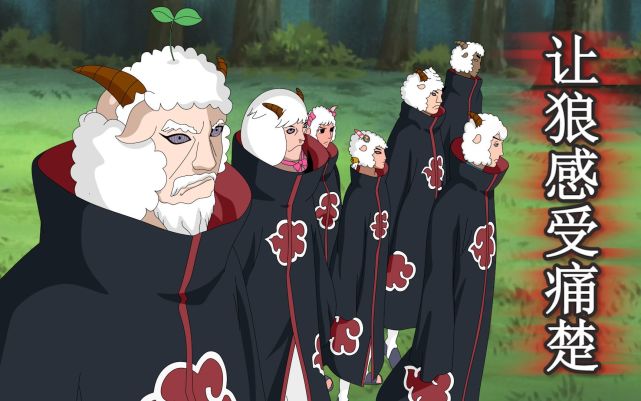 喜羊羊羊村化身六道佩恩入侵狼堡天道喜羊羊无比霸气火影灰太狼慌了